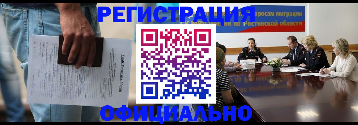 форма 3 в Асино